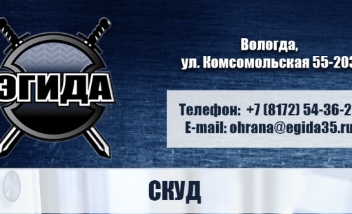 Установка и обслуживание сигнализации с выводом на ПЦН (пульт централизованного наблюдения)